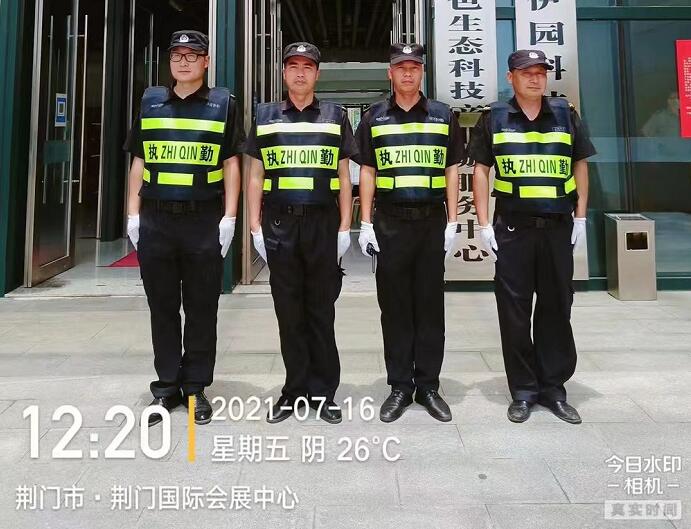 獵鷹保安為會(huì)展中心會(huì)議提供安保服務(wù)。