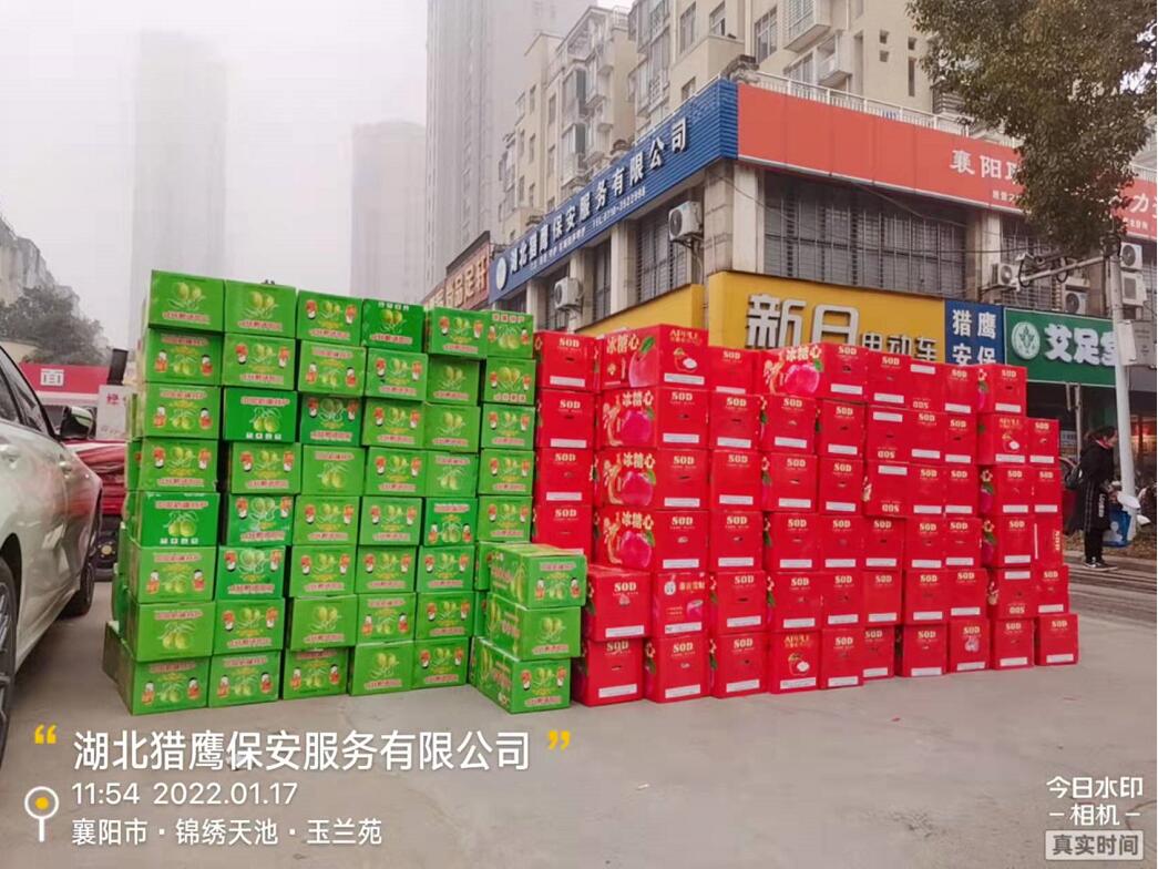 心系員工，溫暖2022！獵鷹保安公司為全體員工發(fā)放春節(jié)福利啦！