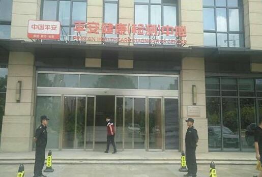襄陽活動保安教你怎么緊急避險！