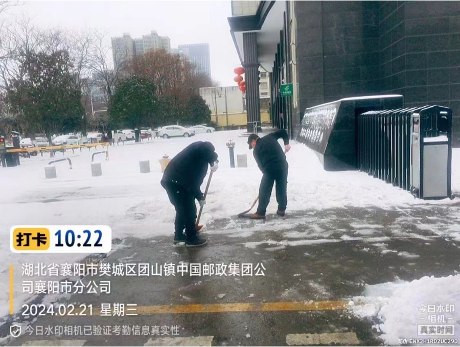 獵鷹清雪行動，讓服務(wù)更有溫度