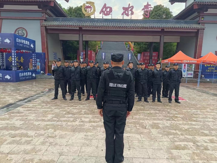 對于保安人員的服務類型，你知道幾種呢？