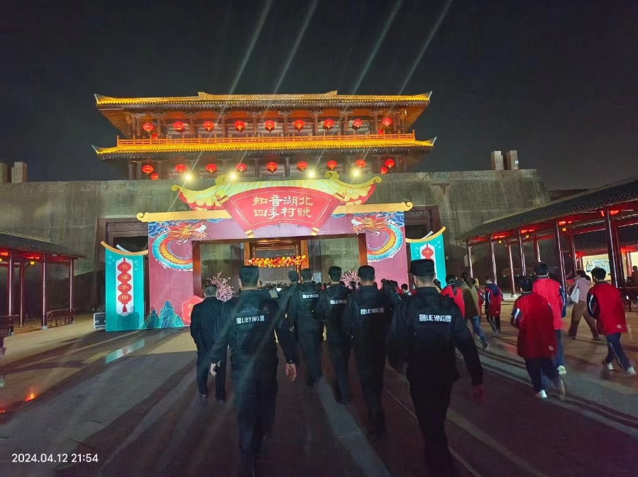 在活動中，作為明星保安應該要注意這8點！