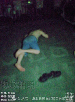 值得表彰！男子深夜醉臥路邊，獵鷹保安及時救助