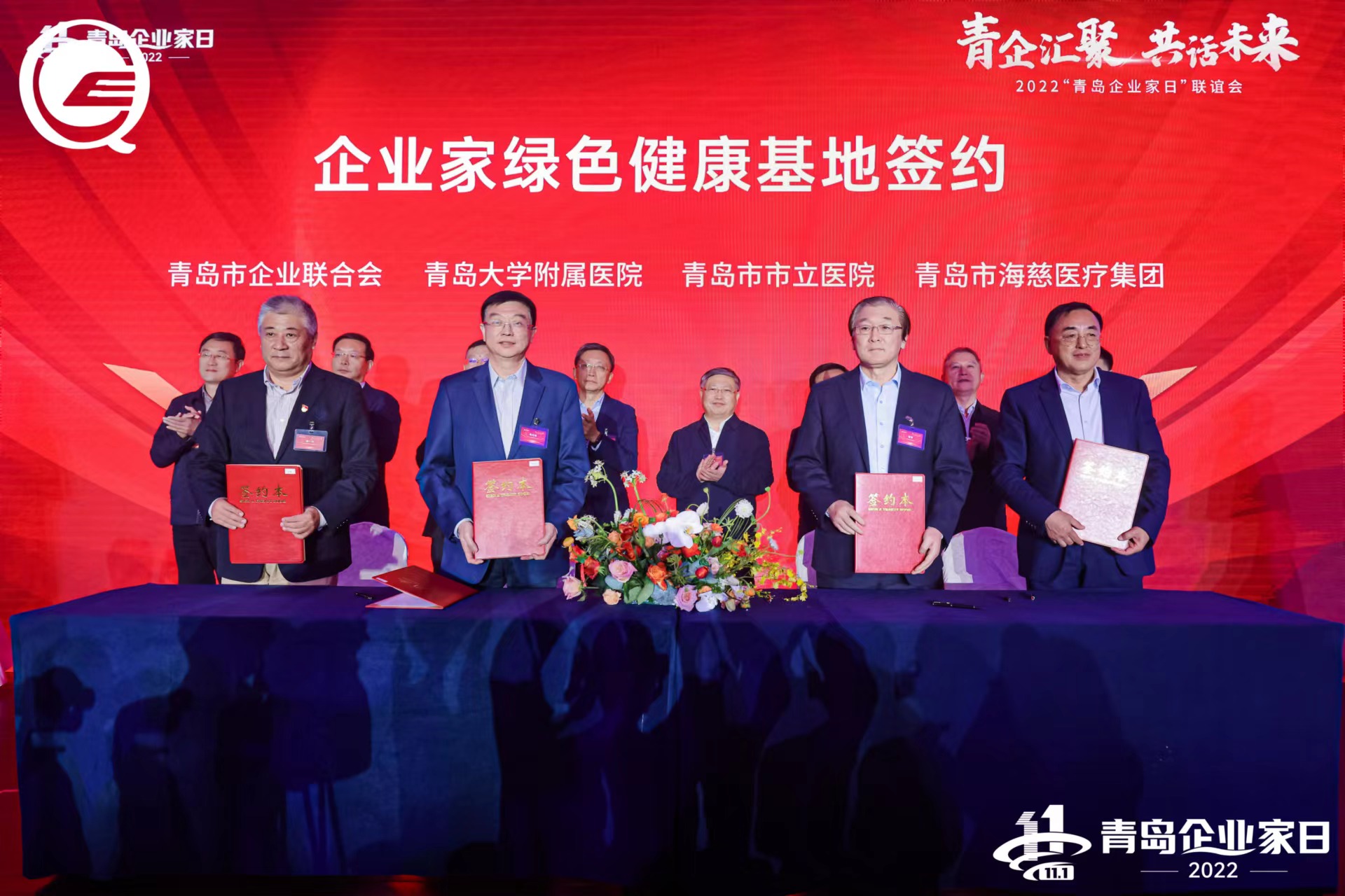 微信圖片_20221211075441.jpg 微信圖片_20221211075441.jpg